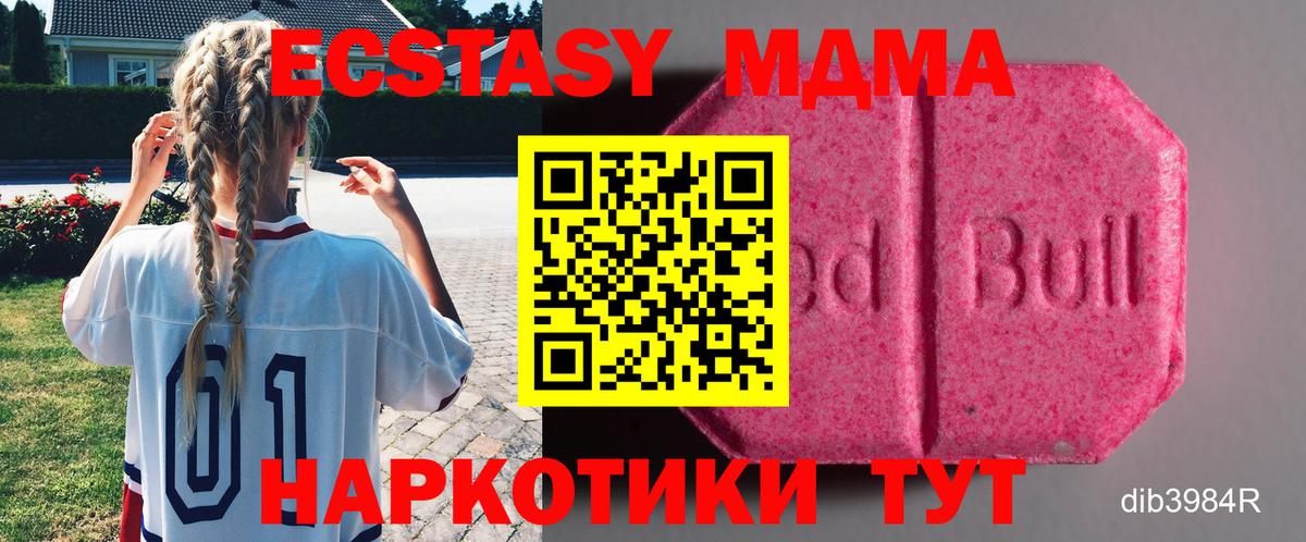ЭКСТАЗИ Punisher Наро-Фоминск