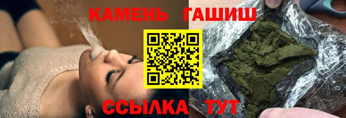 ГАШ 40% ТГК Наро-Фоминск