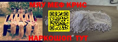 прущая мука Будённовск