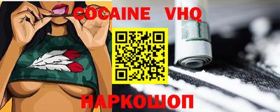 кокаин перу Бугуруслан