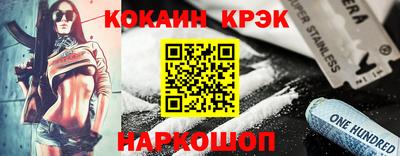 кокаин перу Бугуруслан