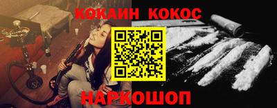 кокаин перу Бугуруслан