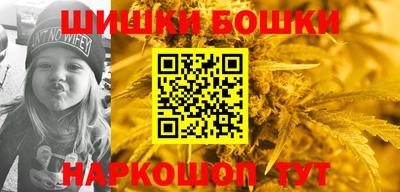 кокаин перу Бугуруслан