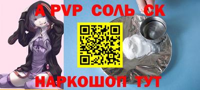 кокаин перу Бугуруслан