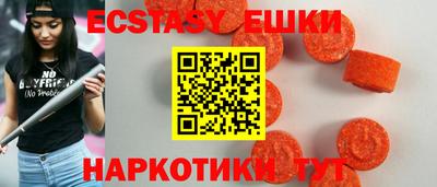 кокаин перу Бугуруслан