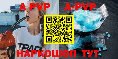 кокаин перу Бугуруслан