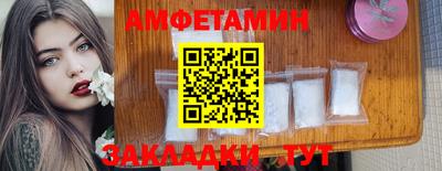 прущая мука Будённовск