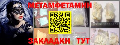 кокаин перу Бугуруслан