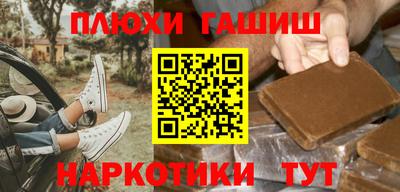 кокаин перу Бугуруслан