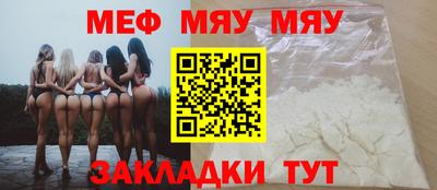 прущая мука Будённовск