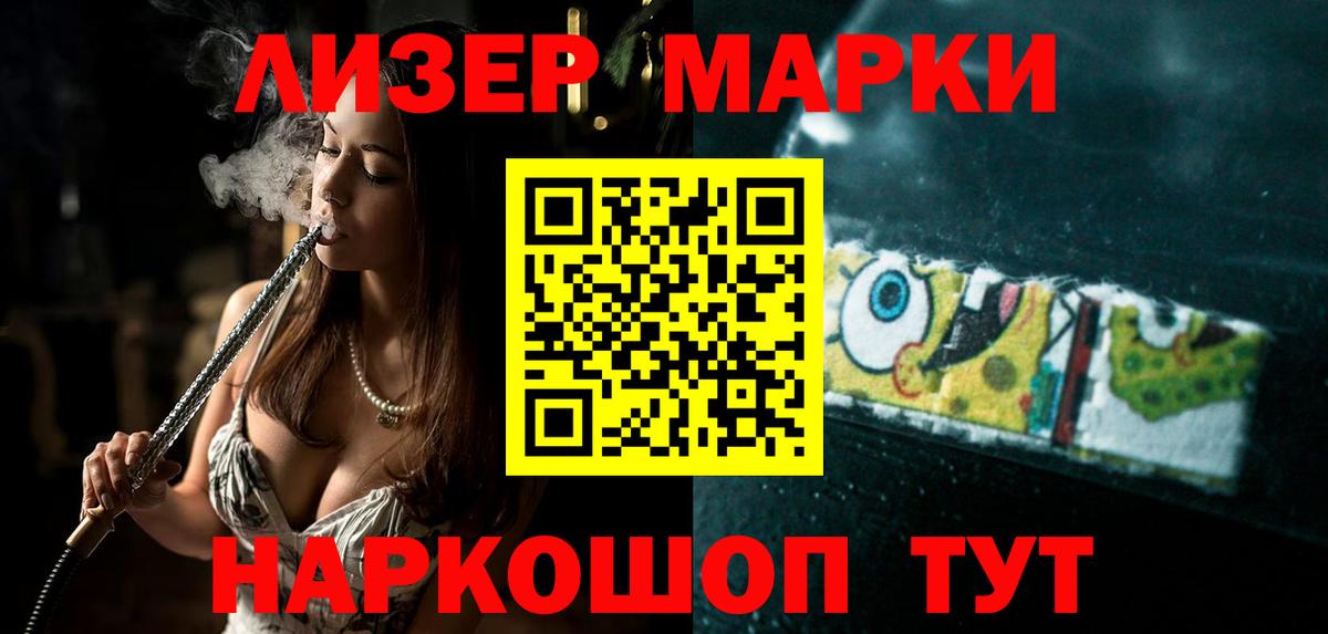 Наро-Фоминск  LSD-25 экстази ecstasy  Лсд 25 экстази кислота  Вход с VPN 