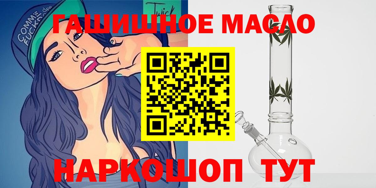 ТГК концентрат Наро-Фоминск