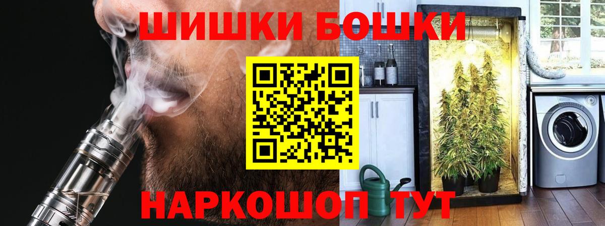 Наро-Фоминск  Марихуана индика  Конопля индика  Вход с VPN  Марихуана VHQ 